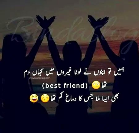 For all friends