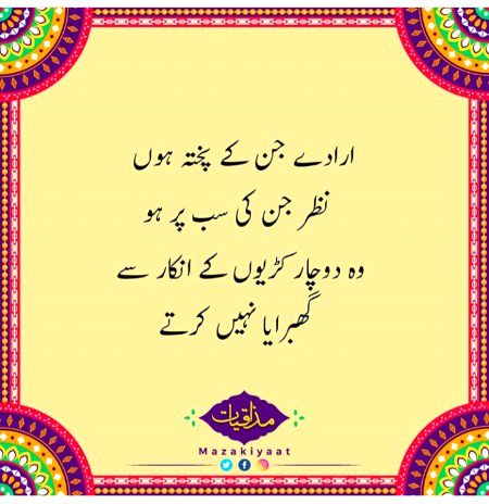 jo baat hai😜💯