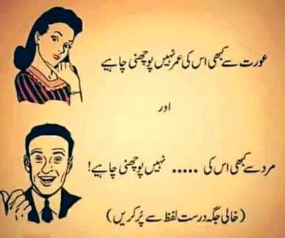 Fill the blanks fast