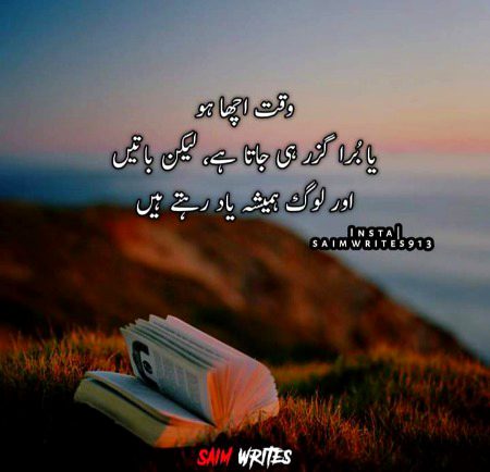 Asa logon sa bacha ka rahy 👌☕