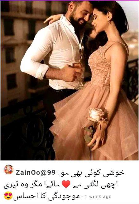 Teri aik ghalak kalia trs jata ha yea Dil Mera😍
Kitny khusnaseeb ha joh tujy Roz daikhty ha😍🤗