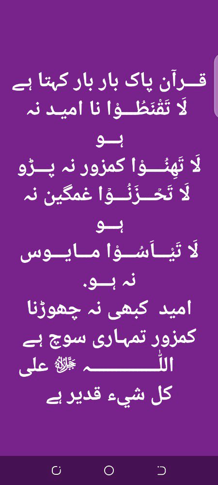 ALWAYS INSPIRED YOUR LIFE BY THESE WORDS 🤩