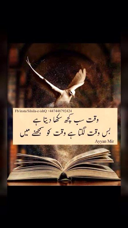 TIME OF EVERYTHING