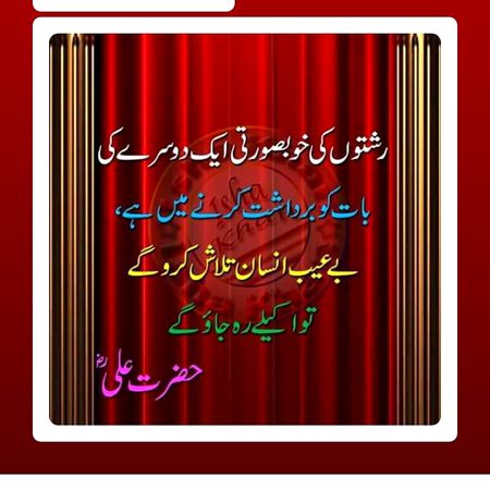 Nice words 👍😍👍😍👍😍👍😍👍