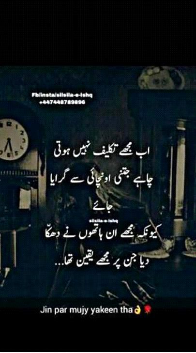 💯🙂bilkul ab aisa hi hai