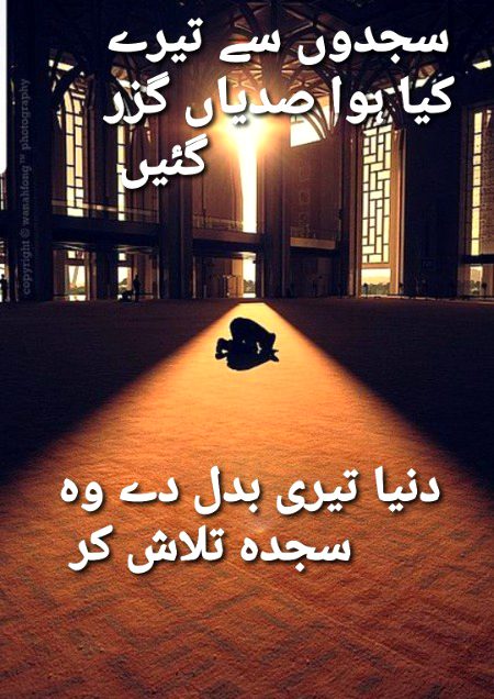 علامہ اقبال ۔