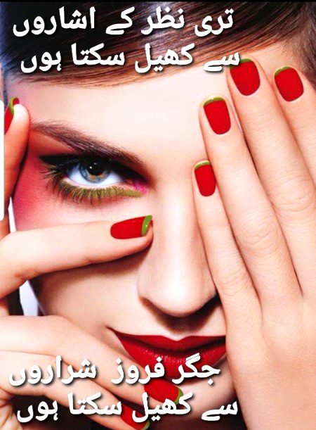 ساغر صدیقی ۔