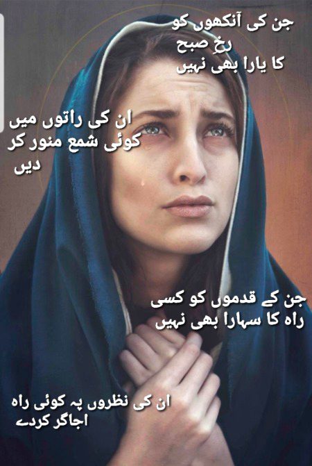 فیض احمد فیض ۔