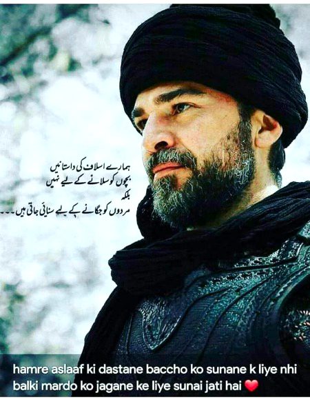 ارتغرل غازی