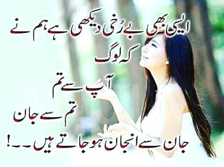 JAAN E ALI..G