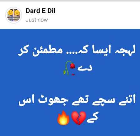 Dard-E-Dil💔🔥