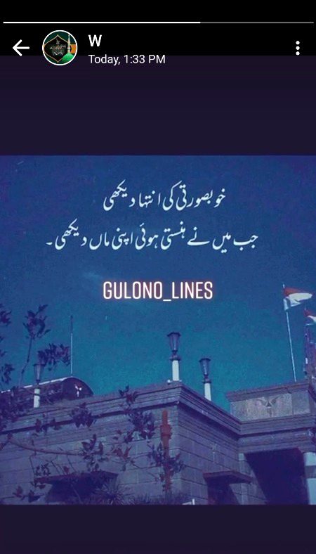Masha Allah 🥰🥰🥰