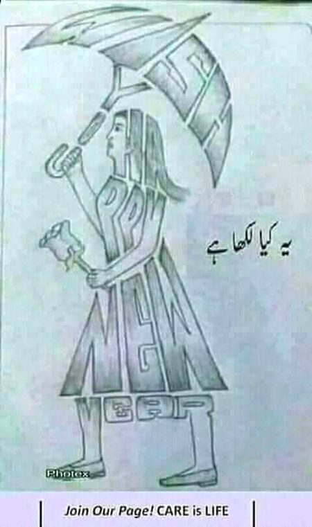 Btao zra