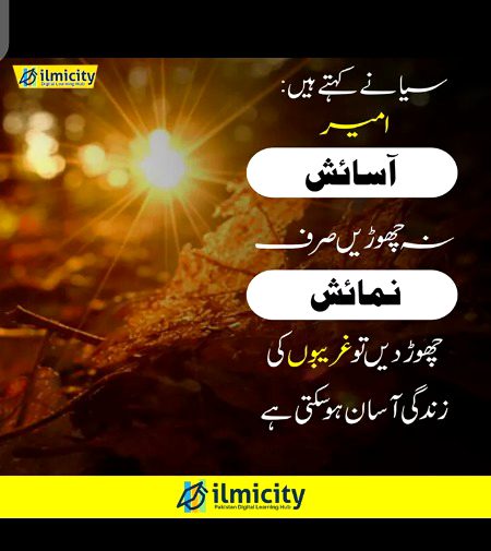 Hmm deep one😐