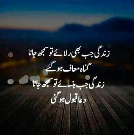 Beshak....subhanallah