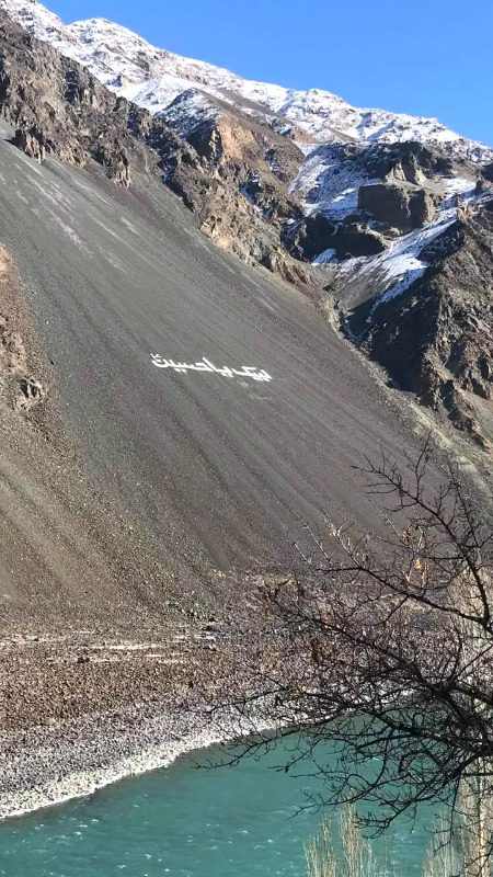 Beautiful Nature image