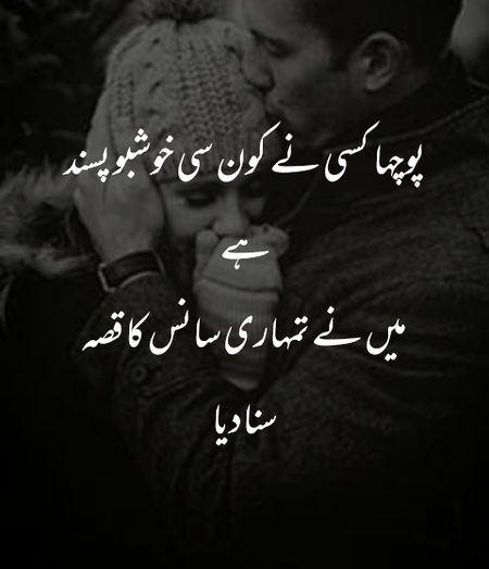 Ish kdr cahty ha tumy hmy khna nhi ata💞bs itna PTA ha Tery beghar rehna nhi ata '"Zma mustii"'