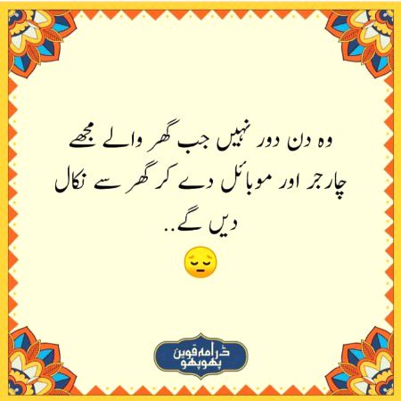 Jokes image
