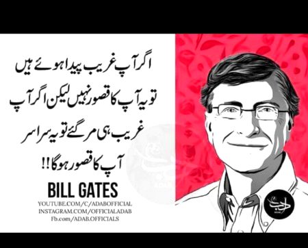 Hmm bilkul🙂