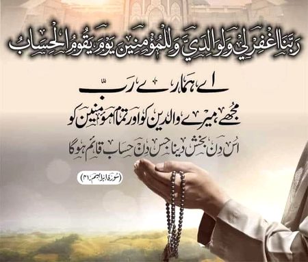Bashak 💞😢😢😢