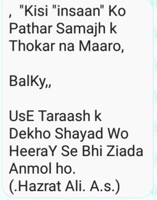 Right  🌸✍🌸