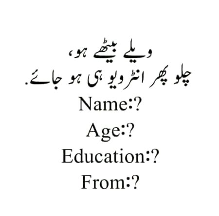 Me from Lahore Sheikhupura