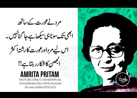 Hmmmm kia pta😑