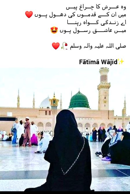 Kbi sansy joh bikhari ho💕
Kbi dharkan joh ulji ho 💞
Na Dil jb smbhal sko💕
Toh khuda sea tm jftaju KR Lena💕💞