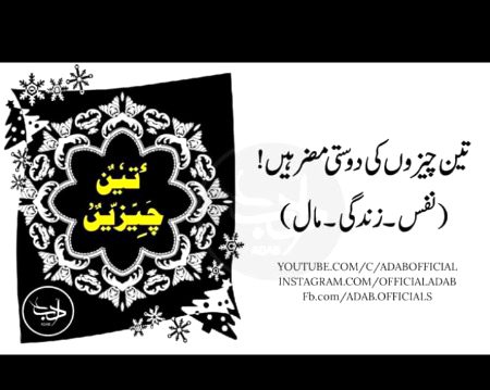 3no hi hamary dost hn😑