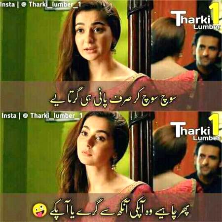Shah jee.....😘😍😘😍😘😍😘😍😘