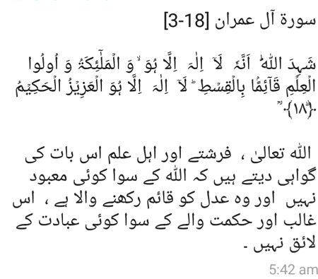 Beshak 🌸✍🌸