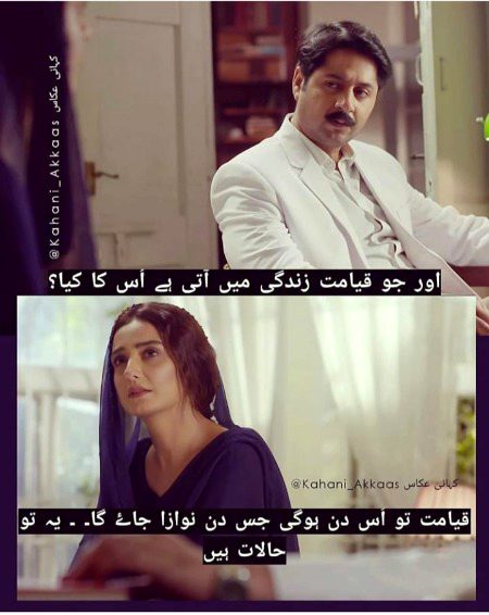 Ager kohi samjy to