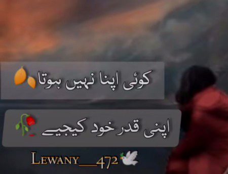 True lines 😔😔😔