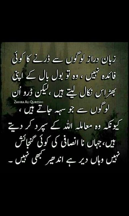 ThisisRight