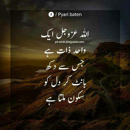 🔥🔥سکون🔥🔥