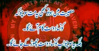 Khmosh RHA  meri neki p ...zmana ..eibon p BT I tu gongy bhi bol pray😑
