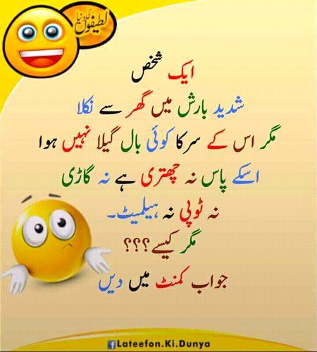 Jokes image