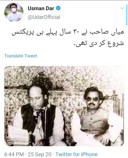 یہ ملاقات ایک بہانہ ہے پیار کا سلسلہ پرانی ہے۔۔