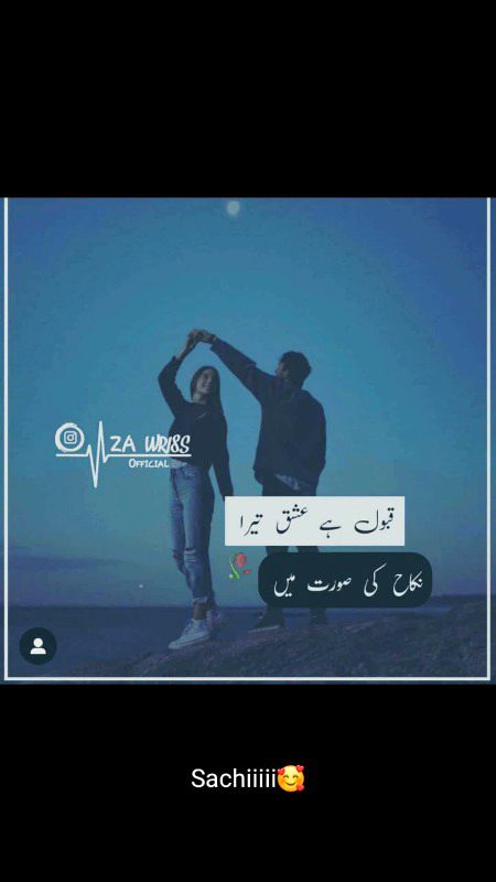 Romantic Poetry image