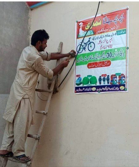 Zara ghoor ki jye