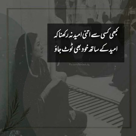 Hmm right❤
