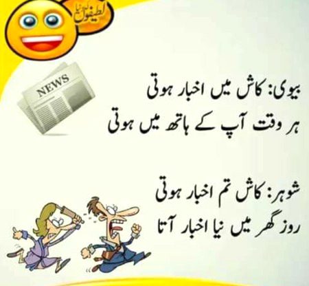 Suchi esa hota bhi ager to