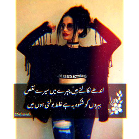 Sad Poetry image