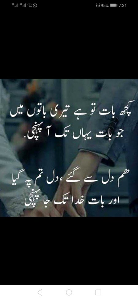 بس اک چھوٹی 💗سی ہاں کر دو!!💗
ہمارے نام اس طرح جہاں کر دو_____💕
وہ محبتیں 💕جو تمہارے دل❤ میں ہیں!!!💗
زباں پر لاؤ 💗اور بیاں کر دو____💗
￼