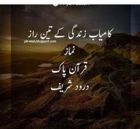 point to be noted
