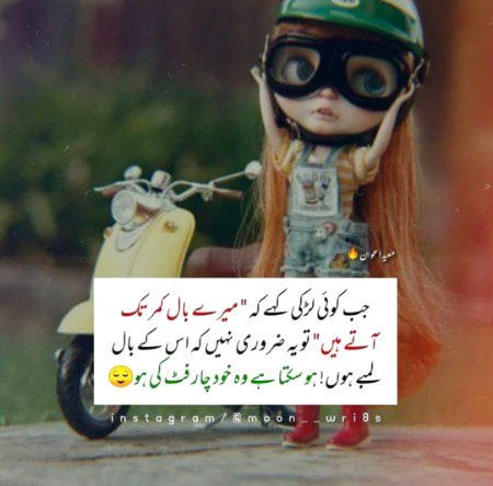 Ab ese b koye baat nhii