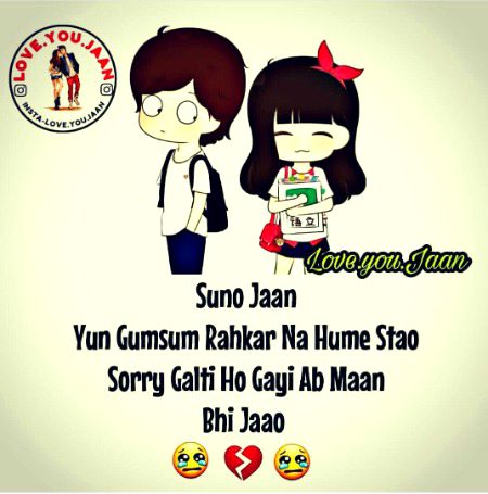 man b jao .k1