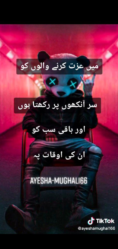 Un ki Oqat Me Rakhti Hon