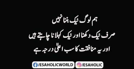 Double Standard 😔😔