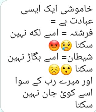 Right 🌸✍🌸